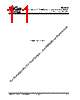 SE2525L-R Datasheet HTML 11Page - SiGe Semiconductor, Inc. 