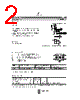 B3781 Datasheet HTML 2Page - EPCOS 