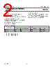 SAA1310 Datasheet HTML 2Page - NXP Semiconductors 