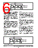 SP232ECT Datasheet HTML 6Page - Sipex Corporation 