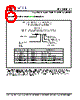 PLL500-17TC-R Datasheet HTML 6Page - PhaseLink Corporation 