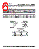 PLL520-09OC-R Datasheet HTML 6Page - PhaseLink Corporation 