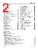 ADIN1100CCPZ-R7 Datasheet HTML 2Page - Analog Devices 