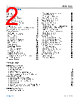 ADIN1300CCPZ-R7 Datasheet HTML 2Page - Analog Devices 