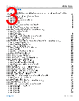 ADIN1300CCPZ-R7 Datasheet HTML 3Page - Analog Devices 