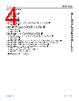ADIN1300CCPZ-R7 Datasheet HTML 4Page - Analog Devices 