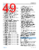 ADIN2111BCPZ-R7 Datasheet HTML 49Page - Analog Devices 