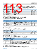 ADIN2111BCPZ-R7 Datasheet HTML 113Page - Analog Devices 