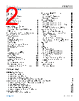 ADIN2111CCPZ-R7 Datasheet HTML 2Page - Analog Devices 