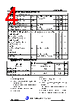 JCS4N60RE-R-B Datasheet HTML 4Page - JILIN SINO-MICROELECTRONICS CO., LTD. 