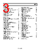AD737JRZ-R7 Datasheet HTML 3Page - Analog Devices 