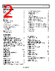 AD633JRZ-R7 Datasheet HTML 2Page - Analog Devices 