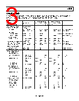 AD736BRZ-R7 Datasheet HTML 3Page - Analog Devices 