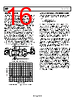 AD834ARZ-R7 Datasheet HTML 16Page - Analog Devices 