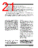25C040T-E/P Datasheet HTML 21Page - Microchip Technology 