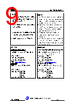3FT8U-R-A Datasheet HTML 9Page - JILIN SINO-MICROELECTRONICS CO., LTD. 