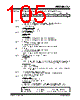 PIC16F7X7 Datasheet HTML 105Page - MICROCHIP 
