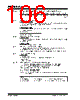 PIC16F7X7 Datasheet HTML 106Page - MICROCHIP 