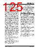 PIC16F7X7 Datasheet HTML 125Page - MICROCHIP 