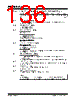 PIC16F7X7 Datasheet HTML 136Page - MICROCHIP 