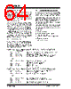 PIC12C67X Datasheet HTML 64Page - MICROCHIP 