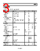 AD823AARMZ-R7 Datasheet HTML 3Page - Analog Devices 