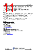 JCS18N25RC-R-B Datasheet HTML 11Page - JILIN SINO-MICROELECTRONICS CO., LTD. 