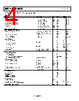 AD8063ARTZ-R2 Datasheet HTML 4Page - Analog Devices 