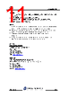 JCS60N10I-R-B Datasheet HTML 11Page - JILIN SINO-MICROELECTRONICS CO., LTD. 