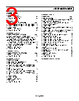 AD8505ACBZ-R7 Datasheet HTML 3Page - Analog Devices 