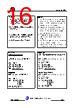 JCS7N70RC-R-B Datasheet HTML 16Page - JILIN SINO-MICROELECTRONICS CO., LTD. 