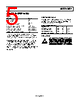AD8624ACPZ-R7 Datasheet HTML 5Page - Analog Devices 