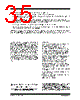 TC1304-AO2EUNTR Datasheet HTML 35Page - Microchip Technology 