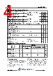MS65R360-R-BR Datasheet HTML 4Page - JILIN SINO-MICROELECTRONICS CO., LTD. 