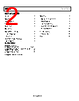 AD8392AACPZ-R2 Datasheet HTML 2Page - Analog Devices 