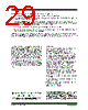 TC1303B-AO2EUNTR Datasheet HTML 29Page - Microchip Technology 