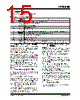 TC1303B-AO2EUNTR Datasheet HTML 15Page - Microchip Technology 