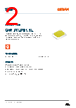 GWJTLPS1.1L-MKMP-NC-1 Datasheet HTML 2Page - OSRAM GmbH 