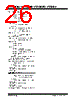 TC1303A-AO2EMF Datasheet HTML 26Page - Microchip Technology 