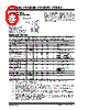 TC1303A-AO2EMF Datasheet HTML 6Page - Microchip Technology 