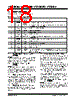 TC1303A-AO2EMF Datasheet HTML 18Page - Microchip Technology 