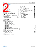 ADA4511-2ARZ-R7 Datasheet HTML 2Page - Analog Devices 