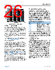 ADA4511-2ARMZ-R7 Datasheet HTML 26Page - Analog Devices 