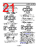 ADA4938-1ACPZ-R2 Datasheet HTML 21Page - Analog Devices 