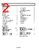 ADA4941-1YCPZ-R2 Datasheet HTML 2Page - Analog Devices 