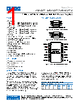 ADA4077-1ARMZ-R7 Datasheet HTML 1Page - Analog Devices 
