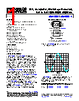 ADA4096-2ACPZ-R7 Datasheet HTML 1Page - Analog Devices 