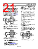 ADA4930-2YCPZ-R2 Datasheet HTML 21Page - Analog Devices 