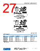 ADA4932-2YCPZ-R7 Datasheet HTML 27Page - Analog Devices 