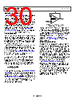 ADA4084-2ARMZ-R7 Datasheet HTML 30Page - Analog Devices 